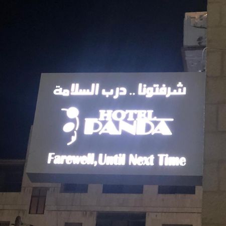 Panda Hotel Apartments Amman Exterior photo