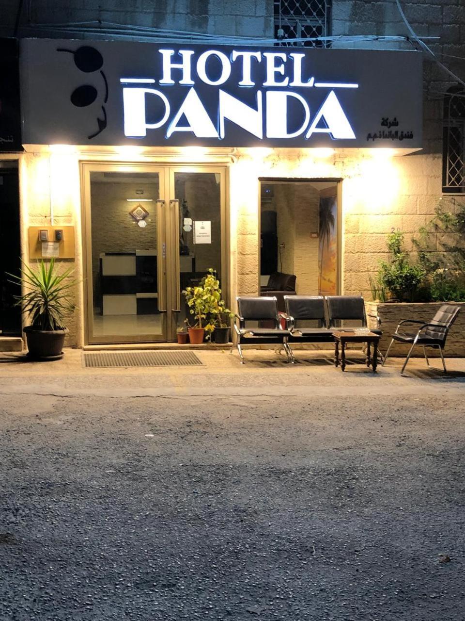 Panda Hotel Apartments Amman Exterior photo