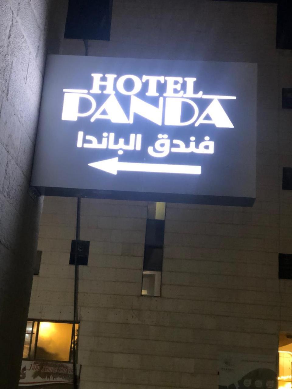 Panda Hotel Apartments Amman Exterior photo
