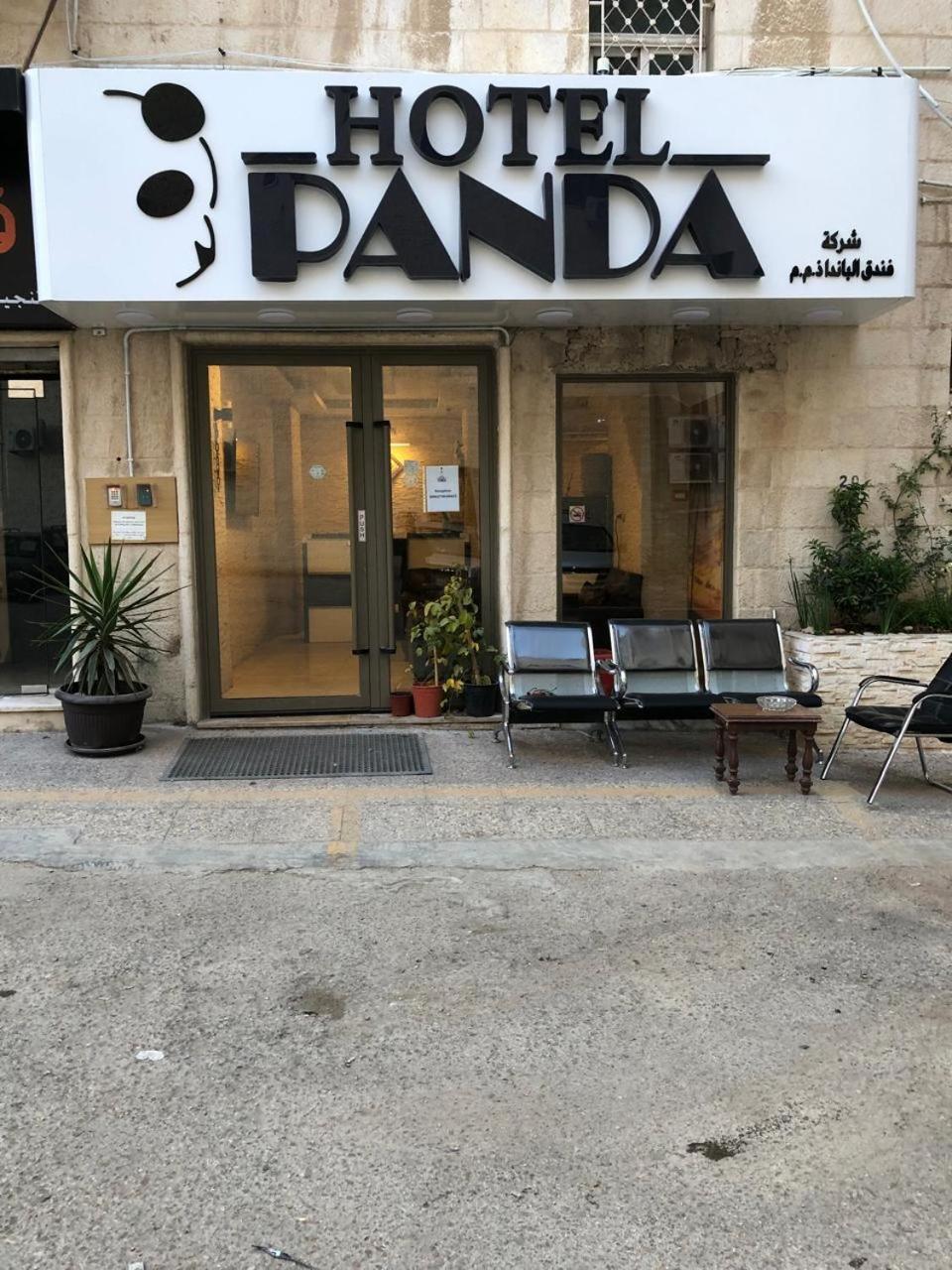 Panda Hotel Apartments Amman Exterior photo